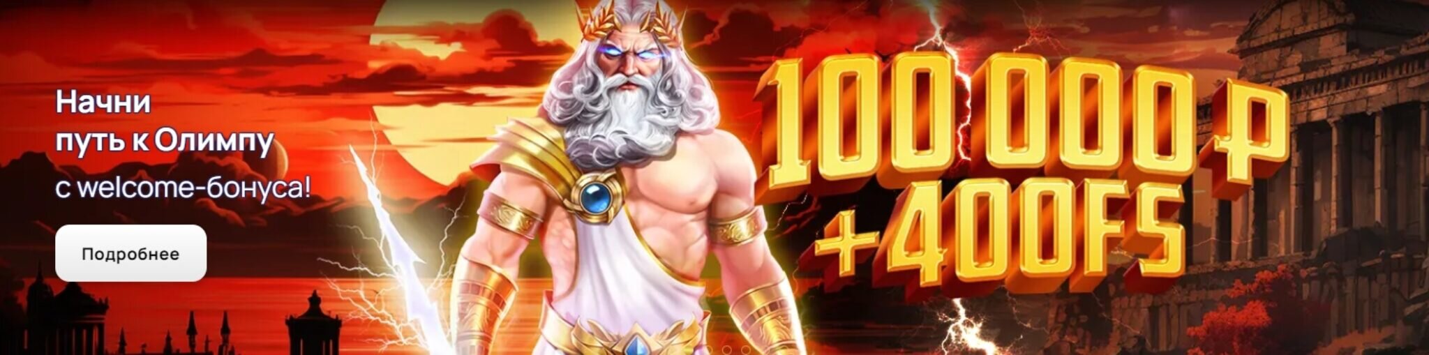 vodka casino официальный сайт вход